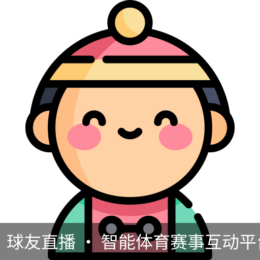 球友直播